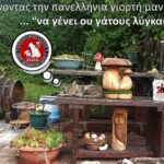 Αλεξάνδρα Σδούκου: Το «καλάθι» γεμίζει με συνετή διαχείριση – «Αν συγκρίνουμε την Ελλάδα του 2019 με την Ελλάδα του 2025, η διαφορά είναι ξεκάθαρη»