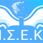 Αλεξάνδρα Σδούκου: Ο κ. Τσίπρας είναι αντιμέτωπος με τα δικά του πεπραγμένα