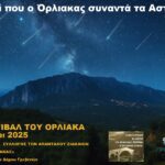 Κοινωνική αντιπαροχή: Χαρίζει σπίτια  το Δημόσιο – Σε δημόσια διαβούλευση το νομοσχέδιο του υπουργείου Οικογένειας