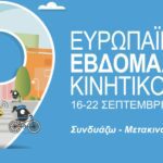 Αγροτική επιχειρηματικότητα: Χρηματοδοτικά «όπλα» για νέους αγρότες