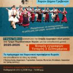 Υπογράφηκε η σύμβαση εκτέλεσης έργου «συντήρηση Ε.Ο.2 περιοχή Βατοχωρίου» (Διασταύρωση Πρεσπών – Κρυσταλλοπηγή) από τον Περιφερειάρχη Δυτικής Μακεδονίας Γιώργο Αμανατίδη