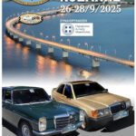 ΟΠΕΚΕΠΕ: Βρέθηκαν 13 ιεραρχημένες προσφυγές – Μία αφορούσε 73χρονη από την Κοζάνη με 900.000 ευρώ