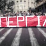 Περιφέρεια Δυτικής Μακεδονίας: Αναδιοργάνωση και ενίσχυση υπηρεσιών υγείας