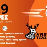 Δυτική Μακεδονία: Το παράδειγμα στη διαχείριση ογκωδών απορριμμάτων