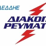 Αποκαλύψεις κλονίζουν τον ΟΠΕΚΕΠΕ: «Στο μάτι του κυκλώνα» ο Σημανδράκος