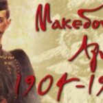 Συνεδρίαση της Περιφερειακής Επιτροπής της Περιφέρειας Δυτικής Μακεδονίας την Δευτέρα 29/09/2025