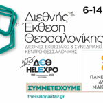 Εκτόξευση των τιμών στα σχολικά είδη φέτος – Αναλυτικά οι αυξήσεις ανά προϊόν