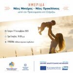 Νέο επίδομα θέρμανσης: Πότε θα ανοίξει η πλατφόρμα για τις αιτήσεις-Τι θα ισχύσει για τους δικαιούχους και τα ποσά