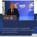 Φοιτητικό επίδομα: Διευρύνονται οι δικαιούχοι -Τι ισχύει με το κριτήριο «παρακείμενου Δήμου»
