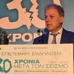 ΓΕΩΤ.Ε.Ε./Π.Δ.Μ.: Παράταση της προθεσμίας υποβολής των τελικών αιτημάτων πληρωμής των Σχεδίων Βελτίωσης