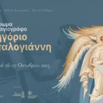 ΟΠΕΚΕΠΕ τέλος: Η ΑΑΔΕ αναλαμβάνει τις αγροτικές επιδοτήσεις με έργο 8,8 εκατ. ευρώ