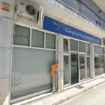 Περιφέρεια Δυτικής Μακεδονίας: Συνάντηση του Περιφερειάρχη με τους κατοίκους για την οδική σύνδεση Αγιόφυλλου- Δεσκάτης