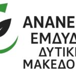 Ανακοινώθηκαν οι μειώσεις σε 2.000 προϊόντα στα σούπερ μάρκετ – Η λίστα με τους κωδικούς