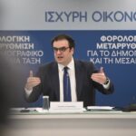 Δήμος Καστοριάς: Νέες Αντιδημαρχίες, Αντιδήμαρχοι και Εντεταλμένοι Σύμβουλοι