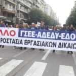 Αυτό είναι το TaxCalc – Δείτε πόσο φόρο θα πληρώσετε το 2025 και το 2026