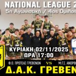 Φορολοταρία Σεπτεμβρίου: Έγινε η κλήρωση, δείτε αν κερδίσατε 50.000 ευρώ