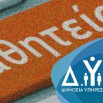 Το απόγευμα αναμένεται να τεθεί σε ισχύ η εκεχειρία στη Γάζα, αφού περάσει από το υπουργικό συμβούλιο του Ισραήλ