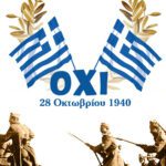 Αφιέρωμα στον σπουδαίο αγιογράφο Γρηγόριο Μπαλογιάννη, από την Τρικοκκιά Γρεβενών – Για πρώτη φορά στα Γρεβενά ένα αφιέρωμα στον καταξιωμένο αγιογράφο