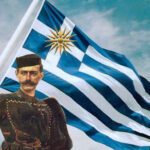 Συλλυπητήριο μήνυμα της Πανεπιστημιακής Κοινότητας του Πανεπιστημίου Δυτικής Μακεδονίας