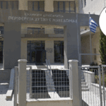 Ανακοινώθηκαν οι μειώσεις σε 2.000 προϊόντα στα σούπερ μάρκετ – Η λίστα με τους κωδικούς