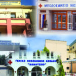 Το απόγευμα αναμένεται να τεθεί σε ισχύ η εκεχειρία στη Γάζα, αφού περάσει από το υπουργικό συμβούλιο του Ισραήλ