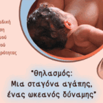 Μετατροπή της «Πτολεμαΐδα 5» σε μονάδα φυσικού αερίου – Ποια άλλα project της ΔΕΗ είναι σε εξέλιξη