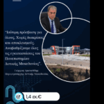 Δήμος Καστοριάς: Νέες Αντιδημαρχίες, Αντιδήμαρχοι και Εντεταλμένοι Σύμβουλοι