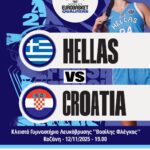 Ενίσχυση του αθλητισμού στα Γρεβενά – Νέα έργα στο Δημοτικό Αθλητικό Κέντρο “Μίλτος Τεντόγλου”