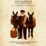 Δ.Ε.Υ.Α. Γρεβενών: Κατόπιν αναλύσεων το νερό της πόλης των Γρεβενών είναι και πάλι πόσιμο