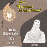 Νομαρχιακό Τμήμα ΑΔΕΔΥ Γρεβενών: Συνεχίζουμε δυναμικά τον αγώνα για την υπεράσπιση της δημόσια υγείας, για την υπεράσπιση του Νοσοκομείου Γρεβενών