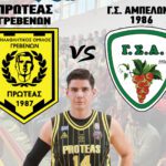 Κλειστό και το απόγευμα της Τρίτης (25/11) το Σχολικό Συγκρότημα ΕΠΑΛ – ΣΑΕΚ Γρεβενών