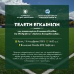 ΑΑΔΕ: Αυτόματη έκδοση ΑΦΜ σε 43.000 ανήλικα παιδιά