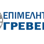 Συμμετοχή της ΑΝΑΝΕΩΣΗΣ Ε.Μ.Δ.Υ.Δ.Α.Σ. ΔΥΤΙΚΗΣ ΜΑΚΕΔΟΝΙΑΣ στο 21ο Τακτικό και Εκλογοαπολογιστικό Συνέδριο της Π.Ο. Ε.Μ.Δ.Υ.Δ.Α.Σ.