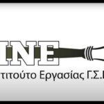 Εκκίνηση της υλοποίησης των τριών εμβληματικών έργων του Πανεπιστημίου Δυτικής Μακεδονίας: Τεχνολογικό Πάρκο, Πράσινο Data Center και ενεργειακές αναβαθμίσεις υποδομών