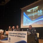 Αλεξάνδρα Σδούκου: Η Ελλάδα, ως ενεργειακή πύλη, αναβαθμίζει τον γεωπολιτικό της ρόλο