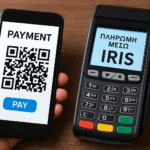 Αναλυτικά τα δρομολόγια των Κινητών Αστυνομικών Μονάδων για την επόμενη εβδομάδα (από 24-11-2025 έως 30-11-2025)