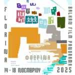 Ολοκληρώθηκε με επιτυχία η τρίτη συνάντηση του δικτύου εμπλεκομένων μερών του έργου GOOD CITIES – Interreg Europe στην Κοζάνη