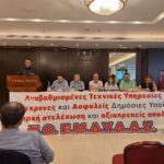 Επιμελητήριο Γρεβενών: Κατεπείγουσες Αναπτυξιακές Παρεμβάσεις για την Αντιστροφή της Δημογραφικής Κατάρρευσης και την Ανόρθωση της Οικονομίας του Νομού Γρεβενών