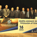 Περιφέρεια Δυτικής Μακεδονίας: Σύσκεψη για το θέμα  της οικιακής θέρμανσης του Δρεπάνου