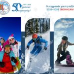 Σχεδόν ένας στους τρεις κινδυνεύει με φτώχεια στη Δυτική Μακεδονία