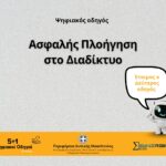 Αλεξάνδρα Σδούκου: Οι πληρωμές προς τους αγρότες θα προχωρήσουν το συντομότερο δυνατό