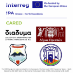 Ο Περιφερειάρχης Δυτικής Μακεδονίας Γιώργος Αμανατίδης στη Διαρκή Επιτροπή Παραγωγής και Εμπορίου για την Εγνατία Οδό Α.Ε.