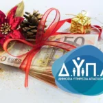 Ένα ακόμη βήμα για την αναβάθμιση της Τ.Κ Μηλιάς: Υπογραφή σύμβασης μελέτης για την ανάπλαση του περιβάλλοντος χώρου του  Κέντρο Παλαιοντολογίας