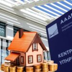 Περιφέρεια Δυτικής Μακεδονίας:  Στήριξη της επιχειρηματικότητας  στη Δυτική Μακεδονία