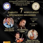 Λεφτά υπάρχουν! Απλά δεν προορίζονται για τους Έλληνες