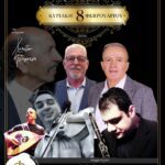 Σε πλήρη λειτουργία το Σύστημα Ηλεκτρονικής Διακίνησης Εγγράφων «ΙΡΙΔΑ» στην Αποκεντρωμένη Διοίκηση Ηπείρου–Δυτικής Μακεδονίας