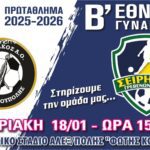 ΔΕΗ: Με γοργούς ρυθμούς «θερμαίνεται» η νέα μονάδα ΣΗΘΥΑ στη Δυτική Μακεδονία – Η επένδυση των 80 εκατ. που διασφαλίζει την λειτουργία των τηλεθερμάνσεων