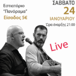 Συναντήσεις της Αντιπεριφερειάρχη Τουρισμού, Πολιτισμού και Περιβάλλοντος στην Κύπρο, για την τουριστική προβολή της Δυτικής Μακεδονίας