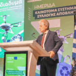 Σύλλογος Συνταξιούχων Π.Δ. Υπ. Γρεβενών: Ετήσιος χορός και κοπή βασιλόπιτας – την Κυριακή 15 Φεβουαρίου