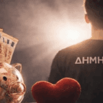 Συλλήψεις -5- ατόμων σε περιοχές των Γρεβενών, της Κοζάνης και της Πτολεμαΐδας για διακίνηση, αγορά και  κατοχή ναρκωτικών ουσιών